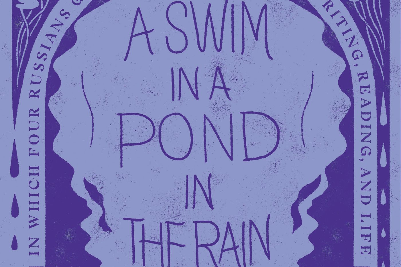 a swim in the rain